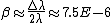 \beta \approx \frac{\bigtriangleup\lambda}{2\lambda} \approx 7.5E-6